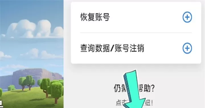 部落冲突国际服_https://www.4k4k.cn_动作冒险_第6张