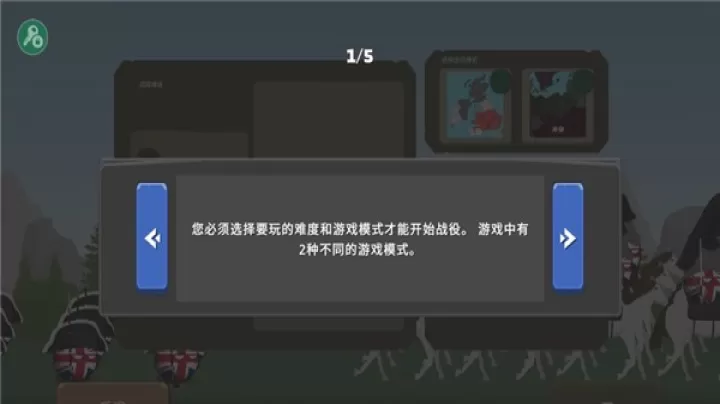 波兰球之战中文版_https://www.4k4k.cn_动作冒险_第5张