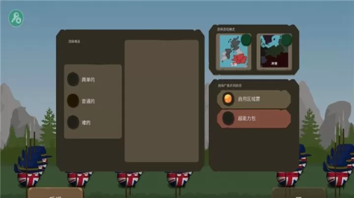 波兰球之战中文版_https://www.4k4k.cn_动作冒险_第6张
