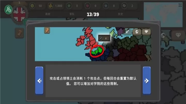 波兰球之战中文版_https://www.4k4k.cn_动作冒险_第7张