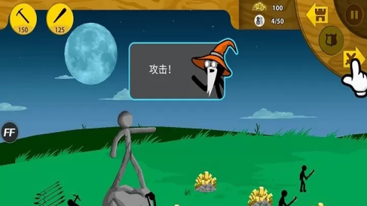 火柴人战争遗产中文版_https://www.4k4k.cn_动作冒险_第5张
