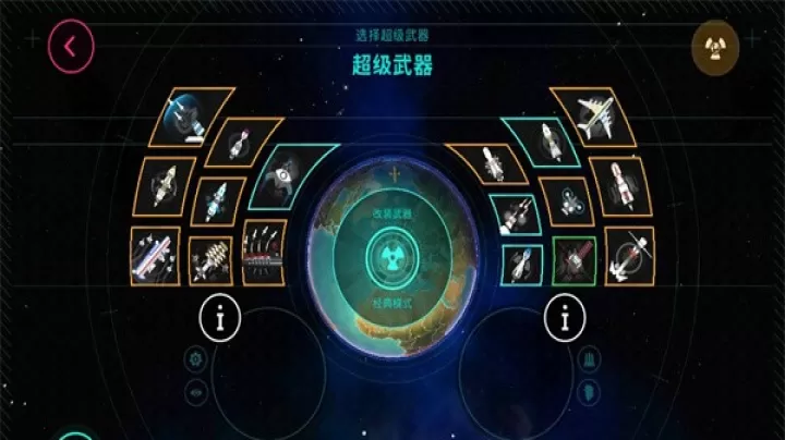 先发制人汉化版_https://www.4k4k.cn_动作冒险_第2张
