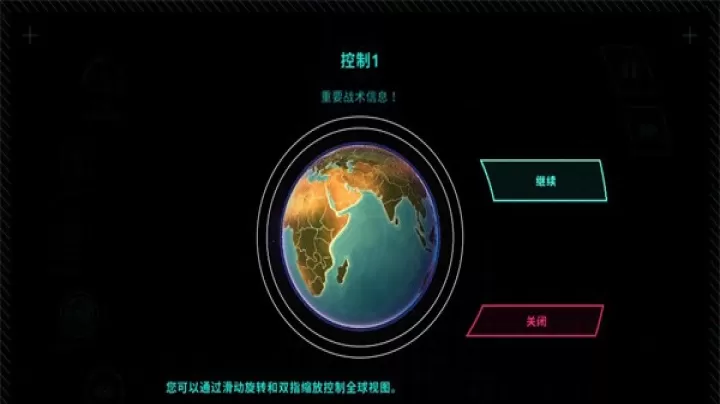 先发制人汉化版_https://www.4k4k.cn_动作冒险_第3张