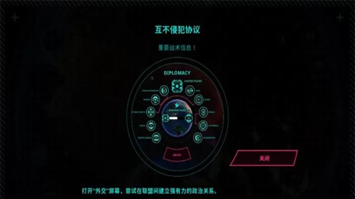 先发制人汉化版_https://www.4k4k.cn_动作冒险_第6张