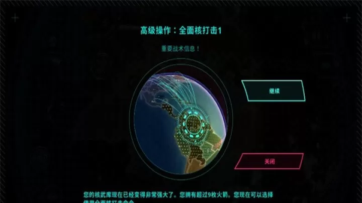 先发制人汉化版_https://www.4k4k.cn_动作冒险_第9张