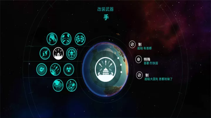 先发制人汉化版_https://www.4k4k.cn_动作冒险_第11张