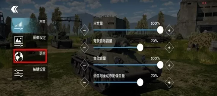 战争雷霆手游官网版_https://www.4k4k.cn_飞行射击_第2张