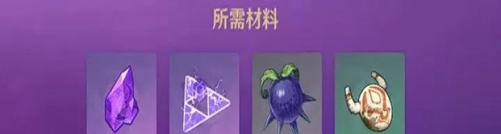 云原神国际服_https://www.4k4k.cn_角色扮演_第3张