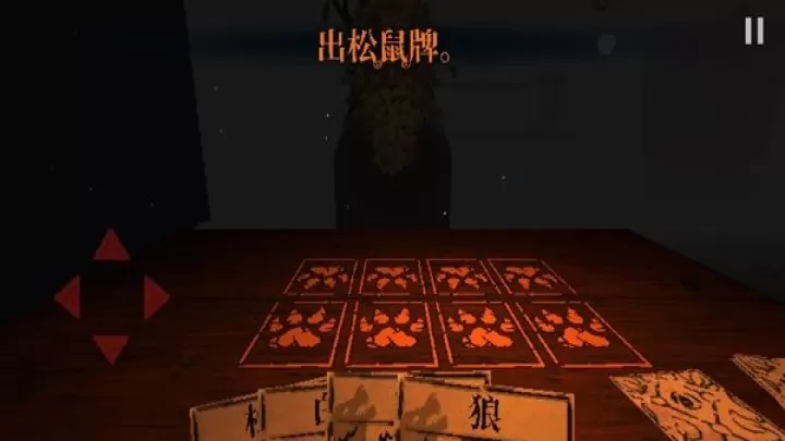 邪恶冥刻_https://www.4k4k.cn_策略卡牌_第5张