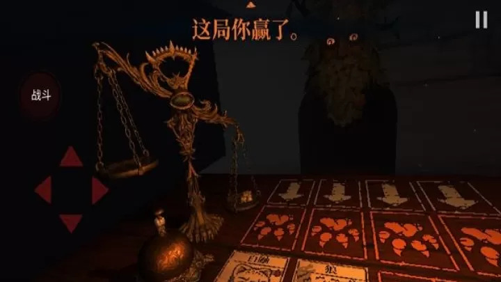 邪恶冥刻_https://www.4k4k.cn_策略卡牌_第7张
