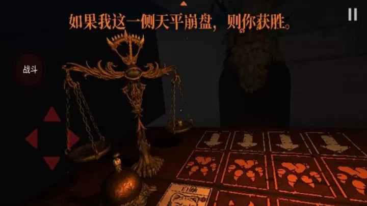 邪恶冥刻_https://www.4k4k.cn_策略卡牌_第6张