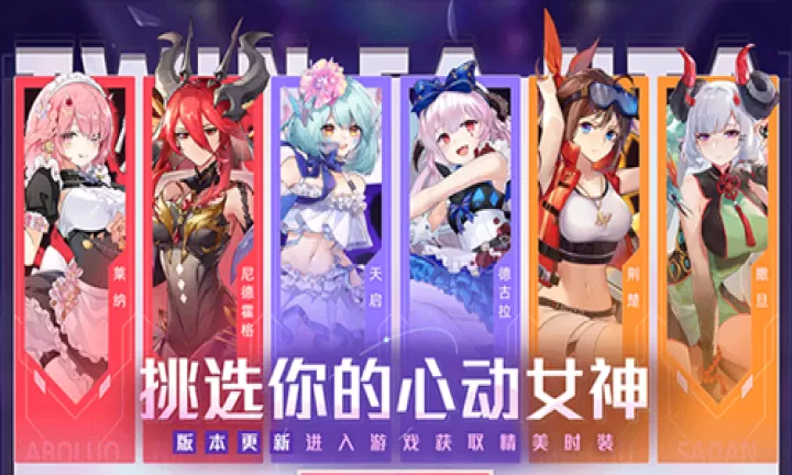 双生幻想小Y版_https://www.4k4k.cn_策略卡牌_第2张