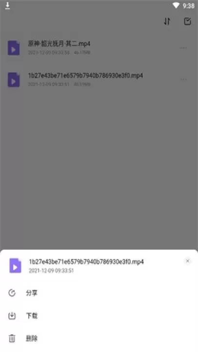 123云盘官方版_https://www.4k4k.cn_系统工具_第6张