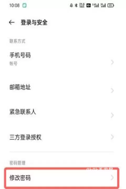 OPPO游戏中心官方最新版_https://www.4k4k.cn_系统工具_第4张