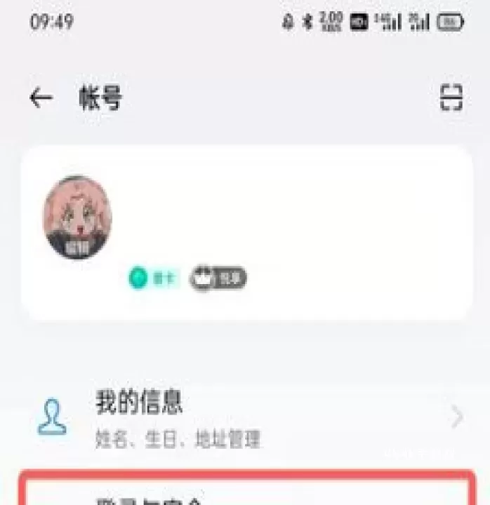 OPPO游戏中心官方最新版_https://www.4k4k.cn_系统工具_第3张