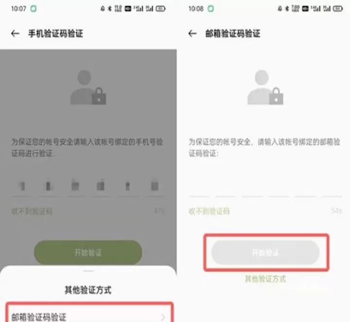 OPPO游戏中心官方最新版_https://www.4k4k.cn_系统工具_第7张