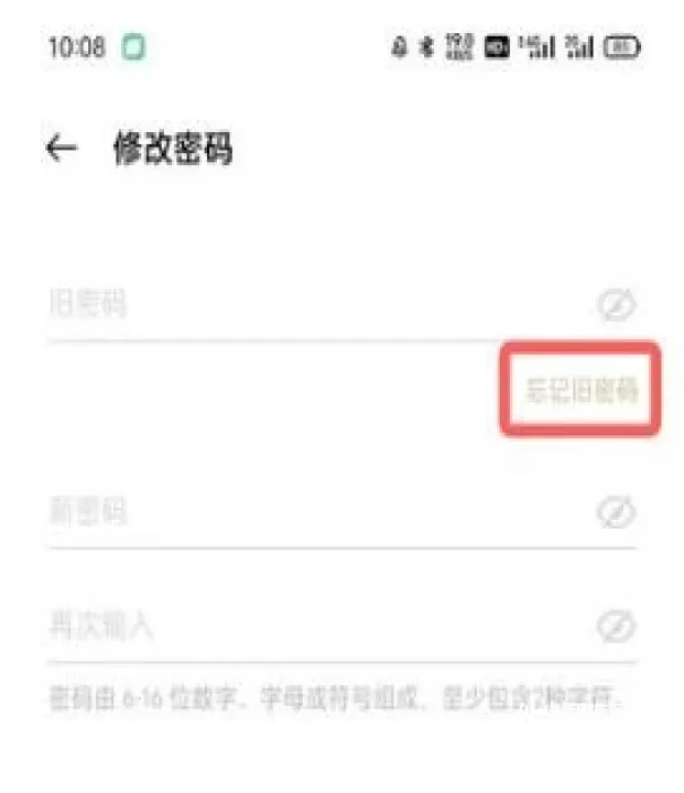 OPPO游戏中心官方最新版_https://www.4k4k.cn_系统工具_第5张