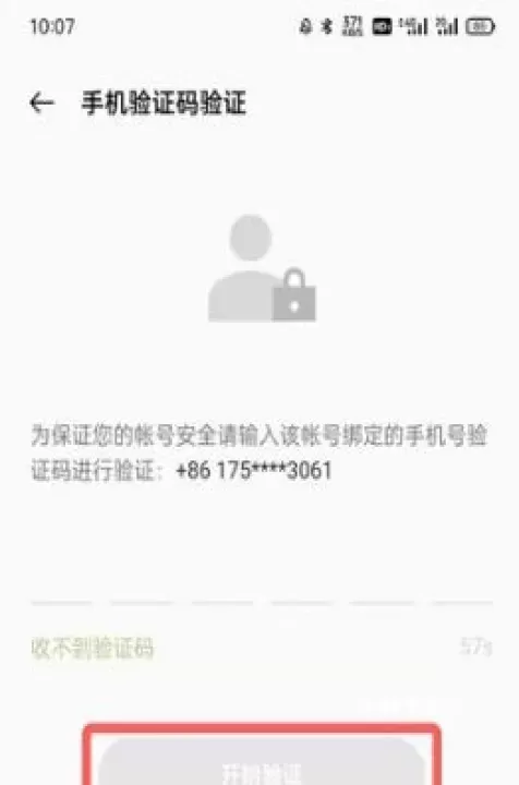 OPPO游戏中心官方最新版_https://www.4k4k.cn_系统工具_第6张