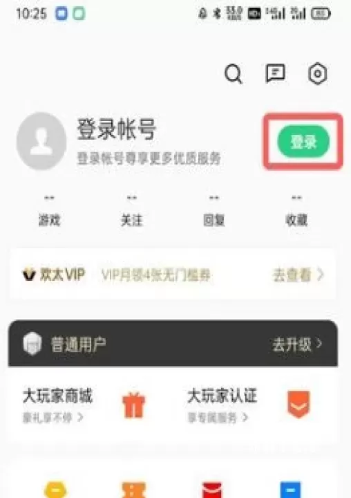 OPPO游戏中心官方最新版_https://www.4k4k.cn_系统工具_第10张