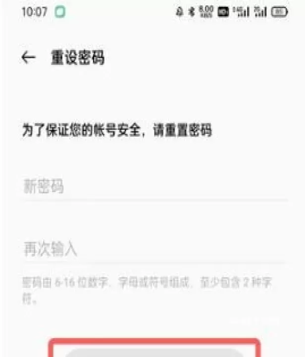 OPPO游戏中心官方最新版_https://www.4k4k.cn_系统工具_第9张