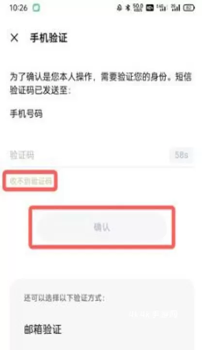 OPPO游戏中心官方最新版_https://www.4k4k.cn_系统工具_第13张