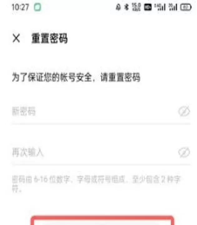 OPPO游戏中心官方最新版_https://www.4k4k.cn_系统工具_第15张