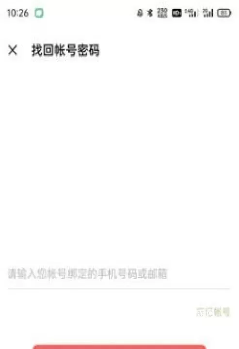OPPO游戏中心官方最新版_https://www.4k4k.cn_系统工具_第12张