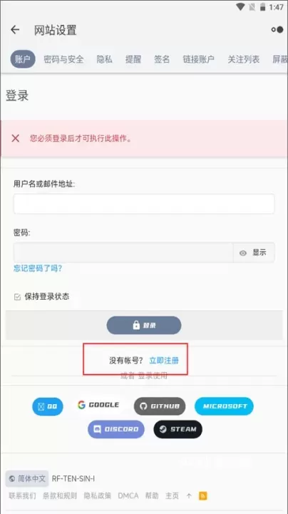 米坛社区安卓版_https://www.4k4k.cn_通讯社交_第4张