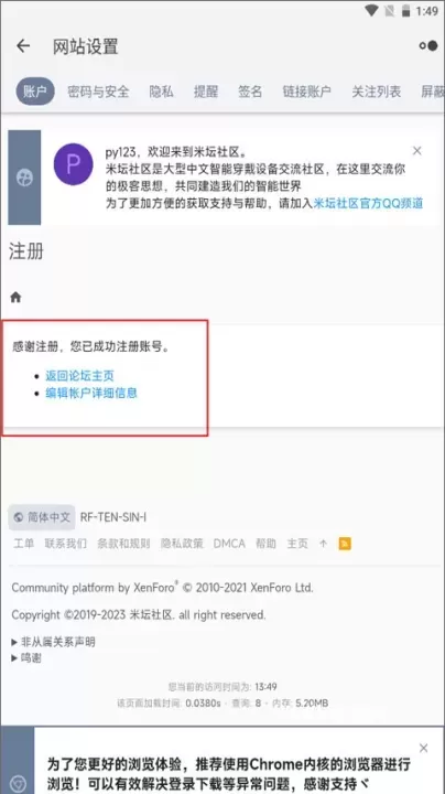 米坛社区安卓版_https://www.4k4k.cn_通讯社交_第7张