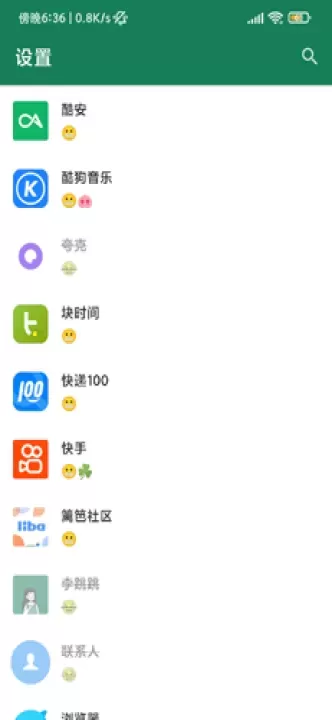 李跳跳2.2派大星版_https://www.4k4k.cn_系统工具_第8张