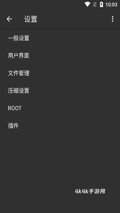 Zarchiver解压器蓝色版_https://www.4k4k.cn_系统工具_第8张