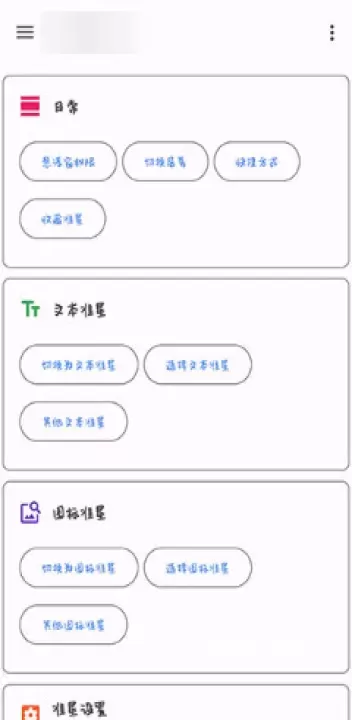 PUBG准星助手_https://www.4k4k.cn_系统工具_第3张