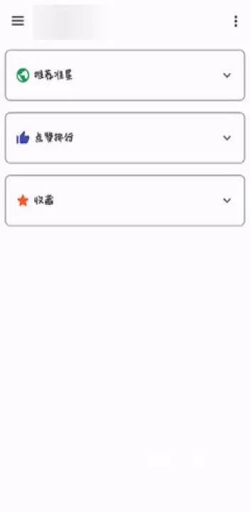 PUBG准星助手_https://www.4k4k.cn_系统工具_第4张