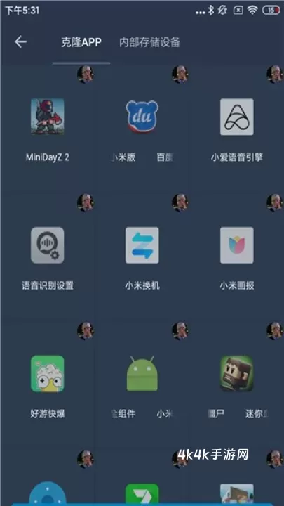 熊猫框架_https://www.4k4k.cn_系统工具_第3张
