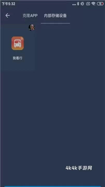 熊猫框架_https://www.4k4k.cn_系统工具_第4张