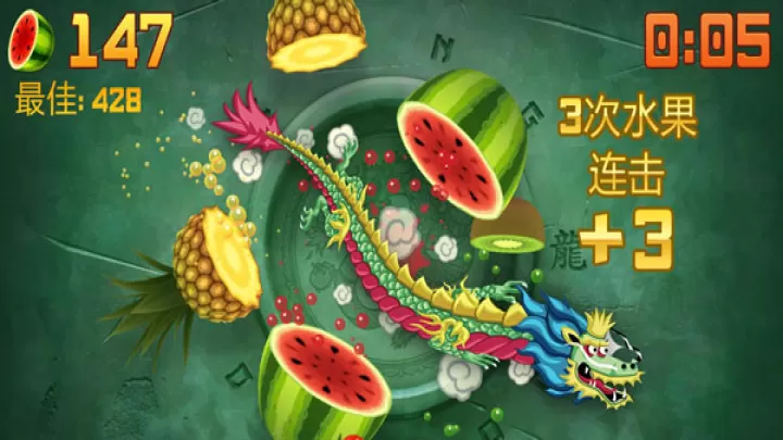 水果忍者经典旧版本_https://www.4k4k.cn_休闲益智_第3张