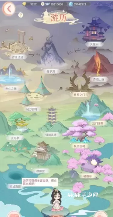 繁花似锦_https://www.4k4k.cn_角色扮演_第2张