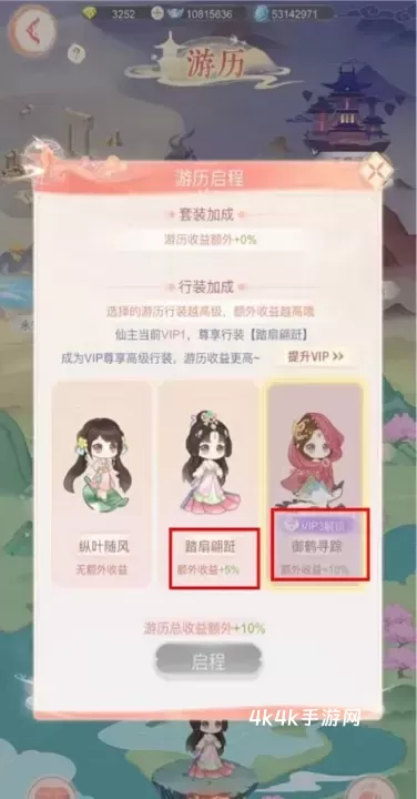 繁花似锦_https://www.4k4k.cn_角色扮演_第4张