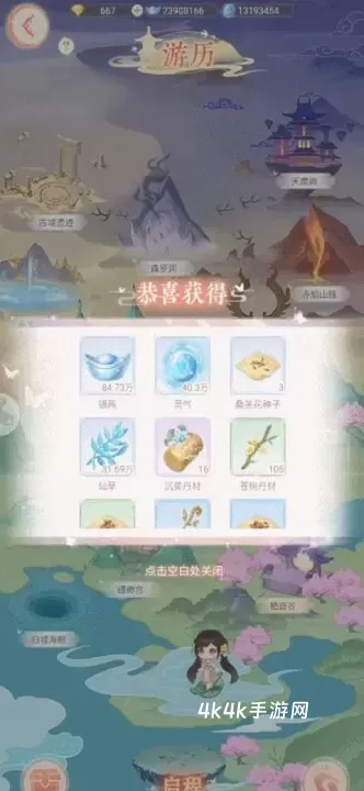 繁花似锦_https://www.4k4k.cn_角色扮演_第3张