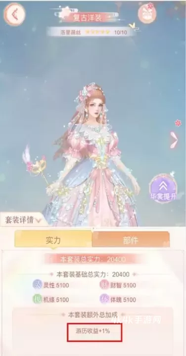 繁花似锦_https://www.4k4k.cn_角色扮演_第5张