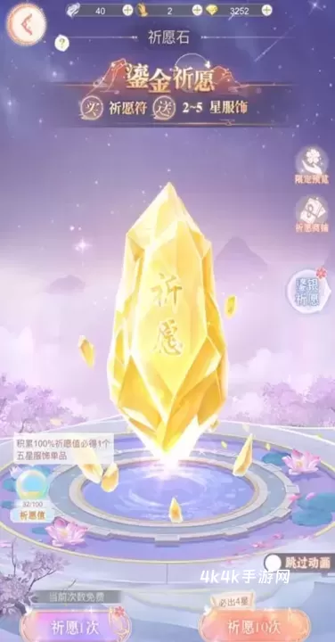 繁花似锦_https://www.4k4k.cn_角色扮演_第6张