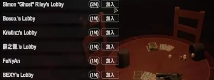 骗子酒馆手机版_https://www.4k4k.cn_休闲益智_第4张