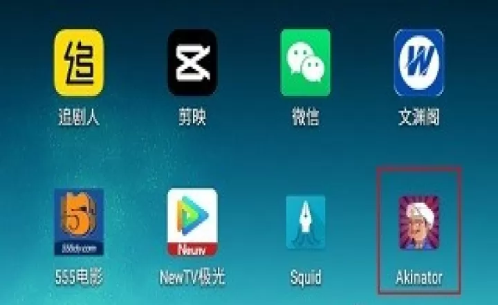网络天才akinatour_https://www.4k4k.cn_休闲益智_第1张