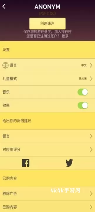 网络天才akinatour_https://www.4k4k.cn_休闲益智_第2张
