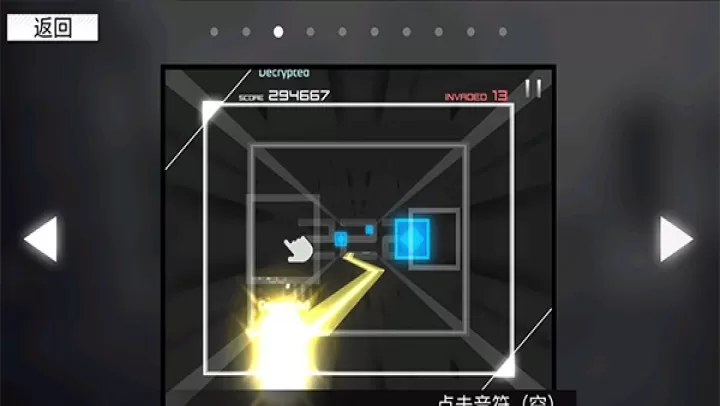 范式起源_https://www.4k4k.cn_休闲益智_第3张
