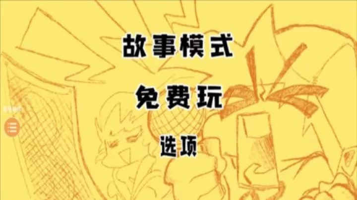 周五夜放克坦兵模组_https://www.4k4k.cn_休闲益智_第2张