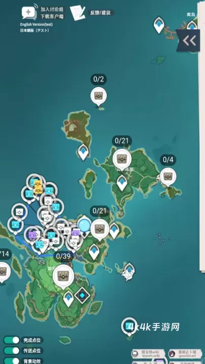 原神地图手机版_https://www.4k4k.cn_系统工具_第2张
