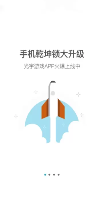 光宇游戏平台_https://www.4k4k.cn_系统工具_第1张