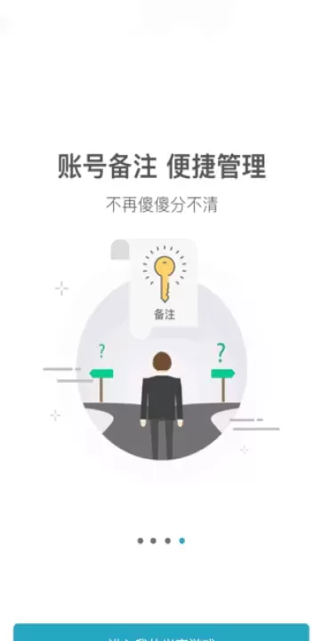 光宇游戏平台_https://www.4k4k.cn_系统工具_第3张
