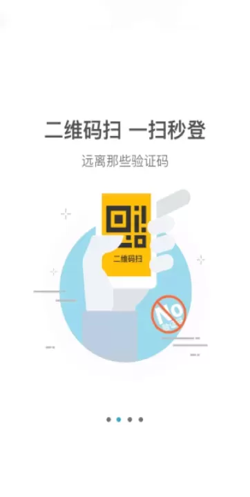 光宇游戏平台_https://www.4k4k.cn_系统工具_第2张